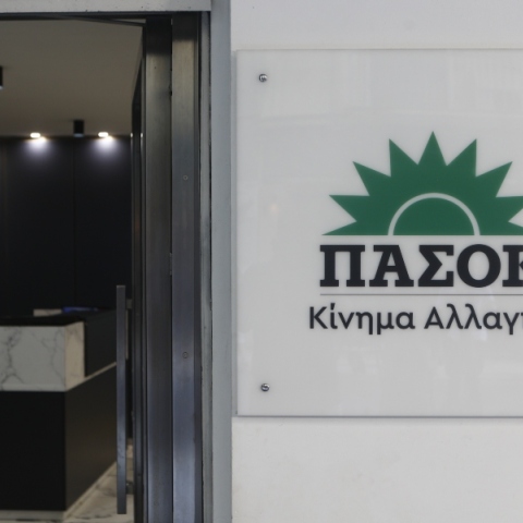 Ένας Σύριζα λάιτ;