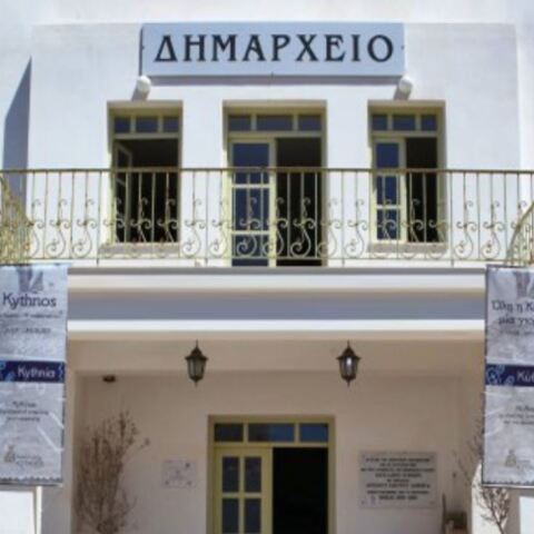 Κύθνος: Λήστεψαν το χρηματοκιβώτιο στο δημαρχείο αλλά ήταν άδειο