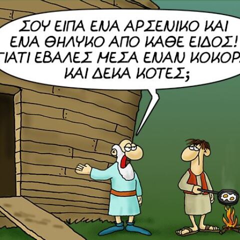 arkas1