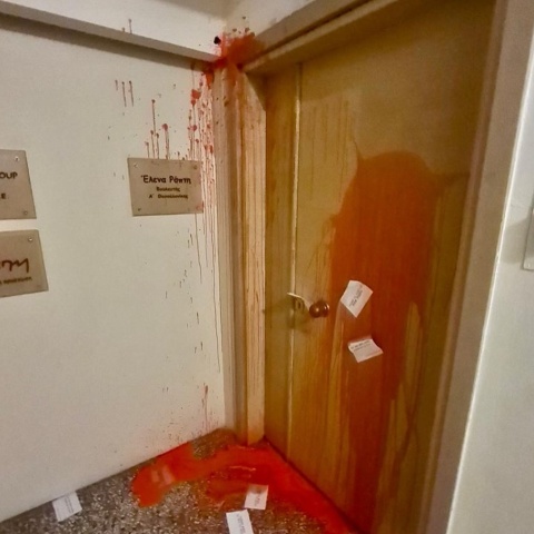 Έλενα Ράπτη