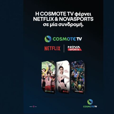 cosmote-tv