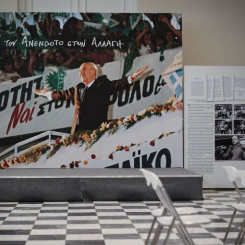 Φωτογραφίες του Ανδρέα Παπανδρέου σε εκδήλωση για την 3η Σεπτεμβρίου