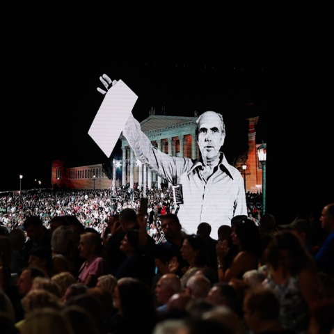 Στιγμιότυπο από την εκδήλωση για τα 50 χρόνια στο ΠΑΣΟΚ