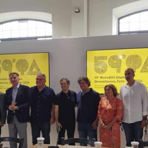 Θεσσαλονίκη: Το 59ο Φεστιβάλ Δημητρίων ξεκινά στις 19 Σεπτεμβρίου με ένα πλούσιο πρόγραμμα σε εμβληματικούς χώρους - Τι θα δούμε φέτος.