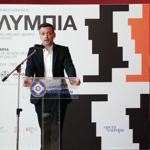 Χάρης Δούκας: Σας καλωσορίζω στη νέα εποχή του θεάτρου Ολύμπια - Ποιες παραγωγές περιλαμβάνει το καλλιτεχνικό πρόγραμμα για τη σεζόν 2024-2025.