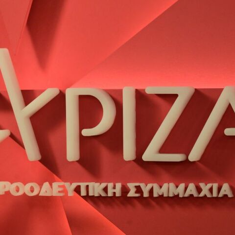 Στη δημοσιότητα τα Πόθεν Έσχες των υποψήφιων προέδρων του ΣΥΡΙΖΑ