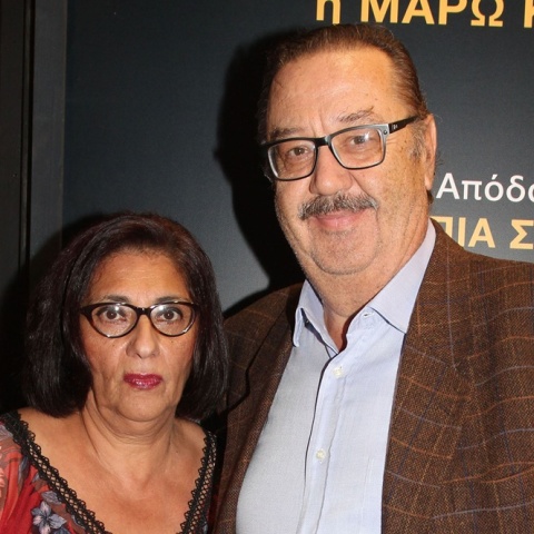 O Τάσος Κωστής με την αείμνηστη σύζυγό του