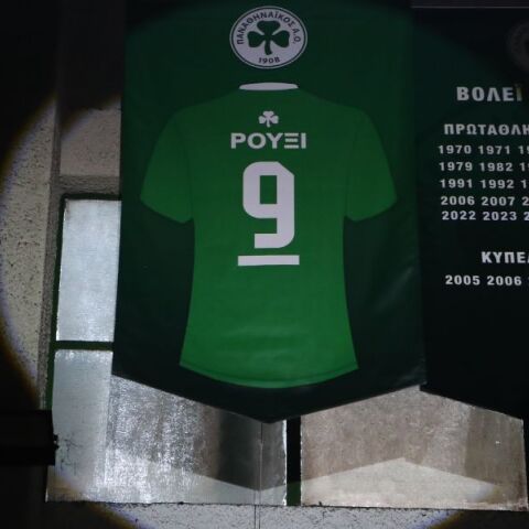 Ρούξι Ντουμιτρέσκου: O Παναθηναϊκός τίμησε την μνήμη της, απέσυρε τη φανέλα της