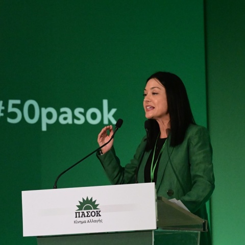 Νάντια Γιαννακοπούλου