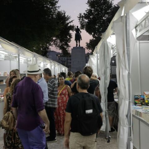 52ο Φεστιβάλ Βιβλίου 2024: Οι εκδηλώσεις 16 και 17 Σεπτεμβρίου