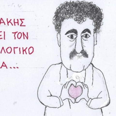 Το σκίτσο της Τρίτης 17.09.2024