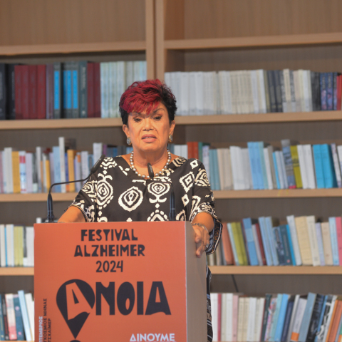 «Άνοια, δίνουμε το σωστό στίγμα», στο Festival Alzheimer