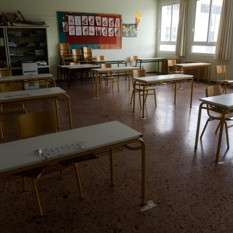 Αίθουσα σχολείου