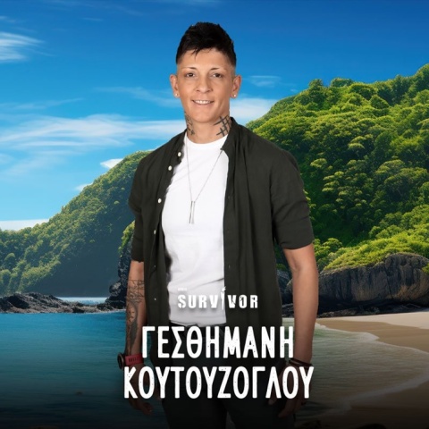 Γεσθημανή Κουτούζογλου