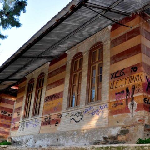 Λωβοκομείο Χίου: Καινούργια αρχή για το νοσηλευτικό ίδρυμα των ασθενών με τη νόσο του Χάνσεν, γνωστή επί αιώνες και σαν λέπρα.