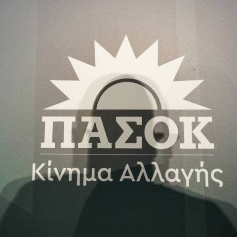 Ας αποφασίσουμε πολιτικά: Δημοκρατική παράταξη ή Συριζομάγαζο;