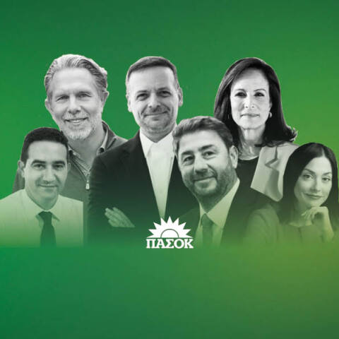 Οι υποψήφιοι για την ηγεσία στο ΠΑΣΟΚ