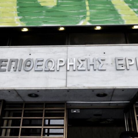 Η Επιθεώρηση Εργασίας συνεχίζει τους στοχευμέχους ελέγχους με αντικείμενο την εφαρμογή του νέου κατώτατου μισθού και των τριετιών - Επιβλήθηκαν πρόστιμα. 