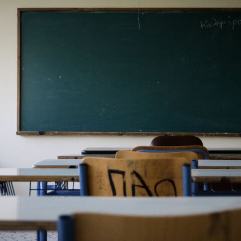 Άλιμος: Μαθητής απείλησε καθηγήτρια