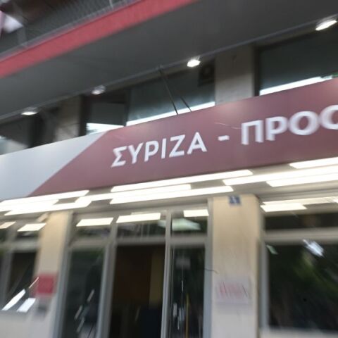 Ξεκαθαρίζει το τοπίο των υποψηφιοτήτων στον ΣΥΡΙΖΑ 