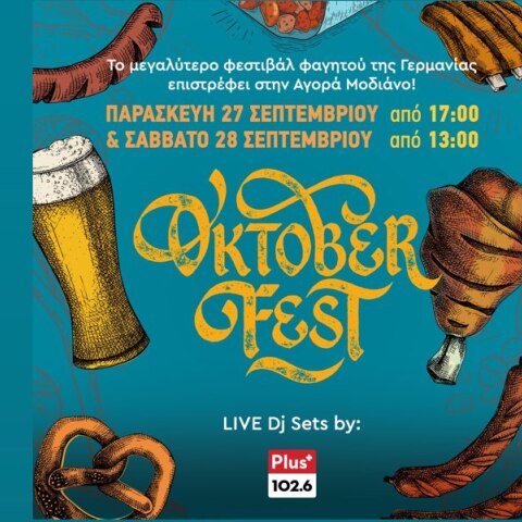 octoberfest