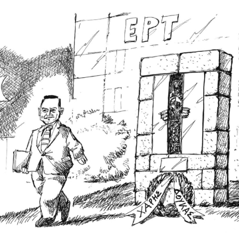 Χαλάρωσε Δήμαρχε, χαλάρωσε | Σταύρος Θεοδωράκης