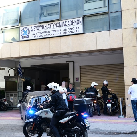 Αστυνομικό Τμήμα Ομονοίας