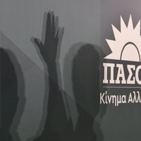 Εκλογές στο ΠΑΣΟΚ: Στρατηγική ευκαιρία για το δημόσιο συμφέρον και την κοινωνία