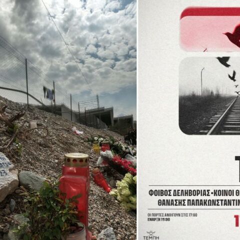 Συγγενείς θυμάτων της τραγωδίας στα Τέμπη διαφωνούν με τη συναυλία στο Καλλιμάρμαρο - Οι αντιδράσεις για το εισιτήριο των 15 ευρώ και οι απαντήσεις.