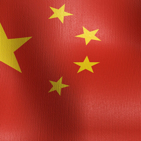 Podcast: Κίνα, ο Κόκκινος Καπιταλιστής