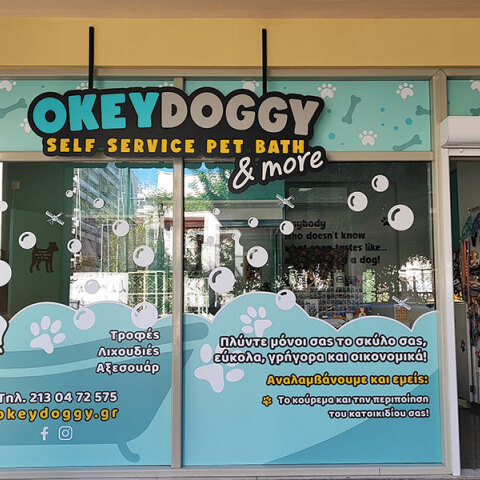 Okey Doggy: Το grooming που θες για τον σκύλο σου υπάρχει στα Εξάρχεια