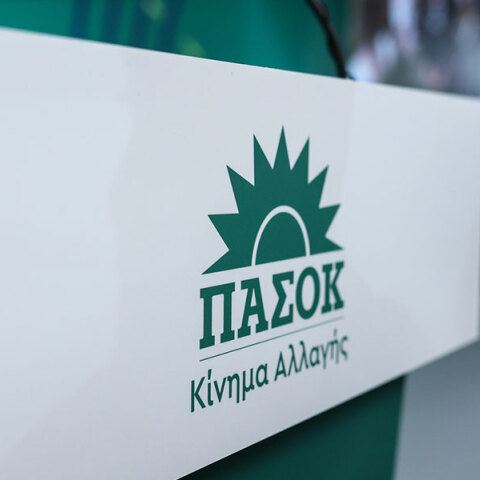 ΠΑΣΟΚ: Η ώρα της κάλπης
