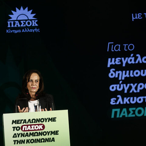 Σύγχρονο σοσιαλδημοκρατικό κόμμα ή υπόκλιση στον λαϊκισμό;