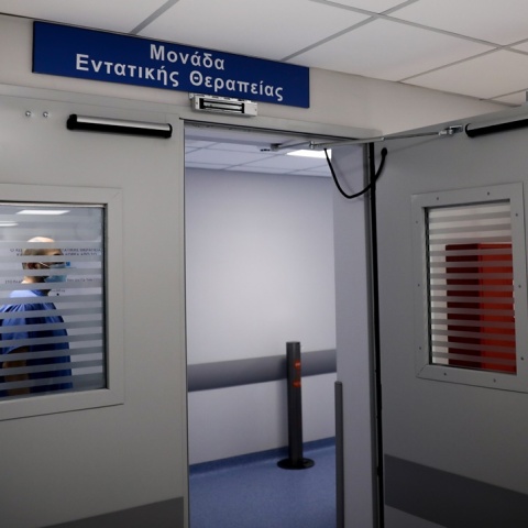 Είσοδος Μονάδας Εντατικής Θεραπείας