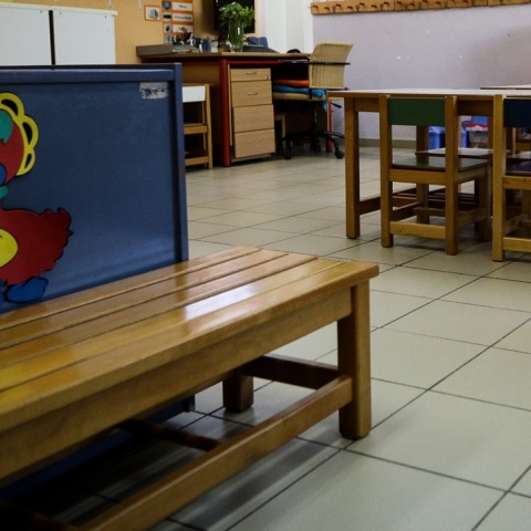 Αίθουσα νηπιαγωγείου