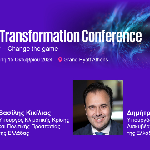 ai-panels-υπουργοι