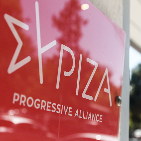 9 νέοι όροι για την υποψηφιότητα στις εκλογές του ΣΥΡΙΖΑ