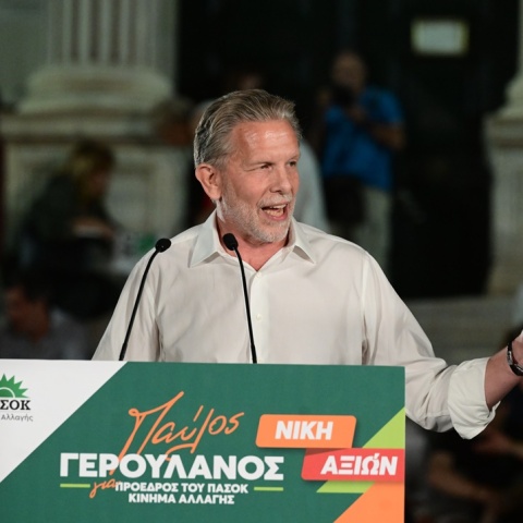 Παύλος Γερουλάνος