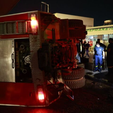 Νεκρός ο οδηγός πυροσβεστικού οχήματος που ανετράπη στον Ασπρόπυργο -  Δύο σοβαρά τραυματίες 