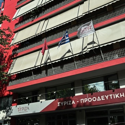 ΣΥΡΙΖΑ: Κεντρική Επιτροπή σε σκηνικό σύγκρουσης - Στα χαρακώματα οι «87» - Τα SMS που καλούσαν σε συγκέντρωση και η απάντηση Κασσελάκη.