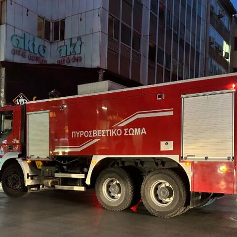 Φωτιά τώρα στο κέντρο της Αθήνας