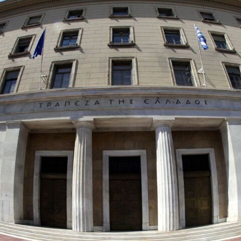 Τράπεζα της Ελλάδος: Ποιες τράπεζες θεωρεί συστημικές - Το απαιτούμενο απόθεμα ασφαλείας για το 2025 - Τα τέσσερα σημαντικά κριτήρια