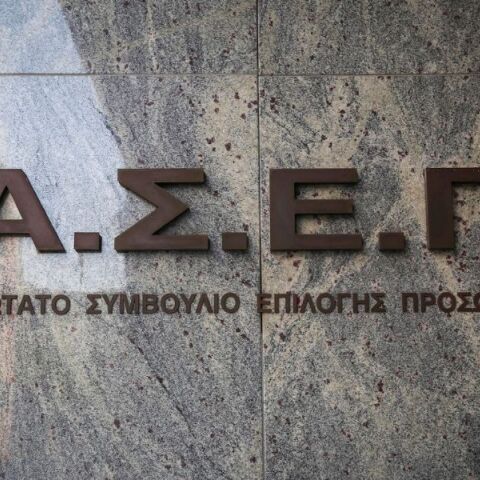 ΑΣΕΠ: Ξεκίνησαν οι αιτήσεις για 1.592 θέσεις στο Δημόσιο για ΑμεΑ - Η προθεσμία λήγει την Τρίτη 5 Νοεμβρίου - Αναλυτικά η διαδικασία