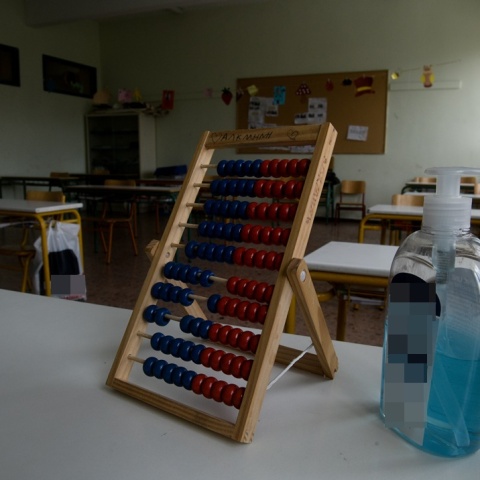 Τάξη σχολείου