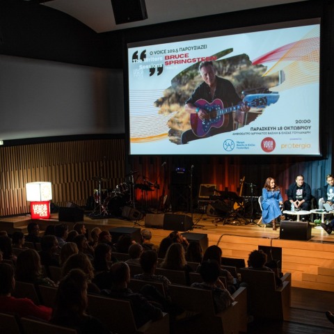 4o Writers Sessions - Μπρους Σπρίνγκστιν