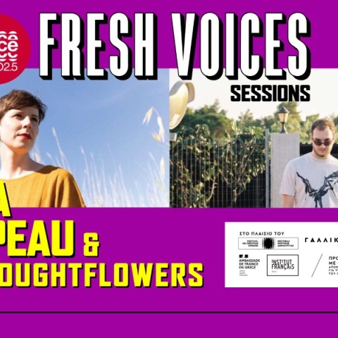 Μatina Sous Peau και Leroybroughtflowers στο Fresh Voices του Voice 102.5