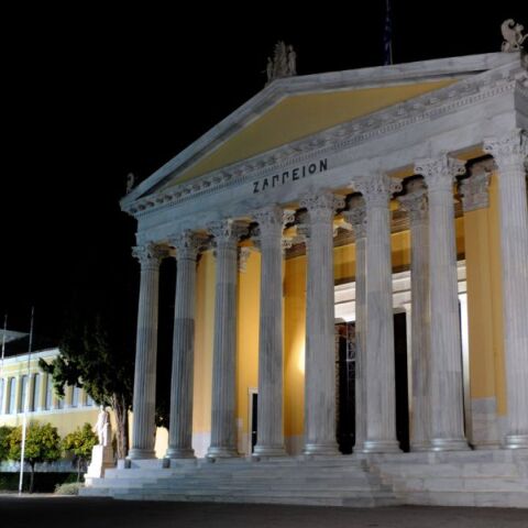 Επετειακή εκδήλωση και ημερίδα: Ενδυναμώνοντας τη δημοκρατία - 50 χρόνια από την ελληνική επικύρωση της ΕΣΔΑ και 75 από την ίδρυση του Συμβουλίου της Ευρώπης