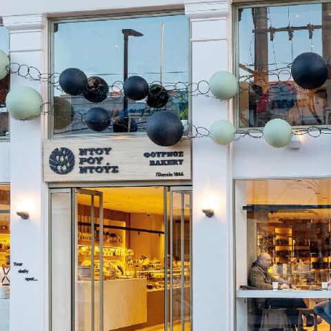 Φούρνος Ντουρουντούς