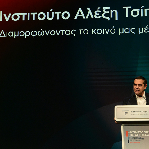 Ποιος πληρώνει το rebranding του Αλέκση;