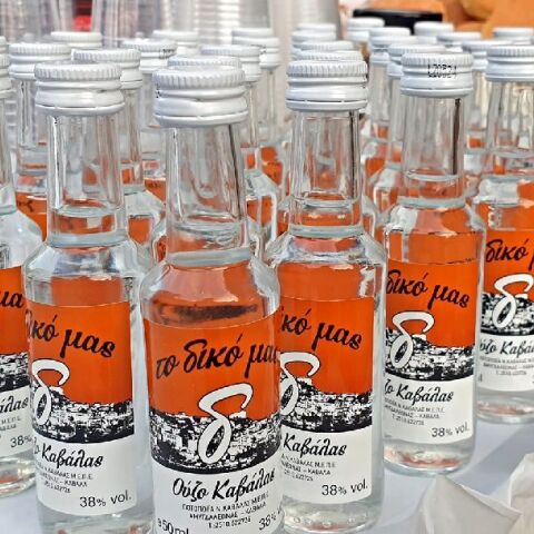 Στην Καβάλα όλοι πίνουν «Το δικό μας» ούζο